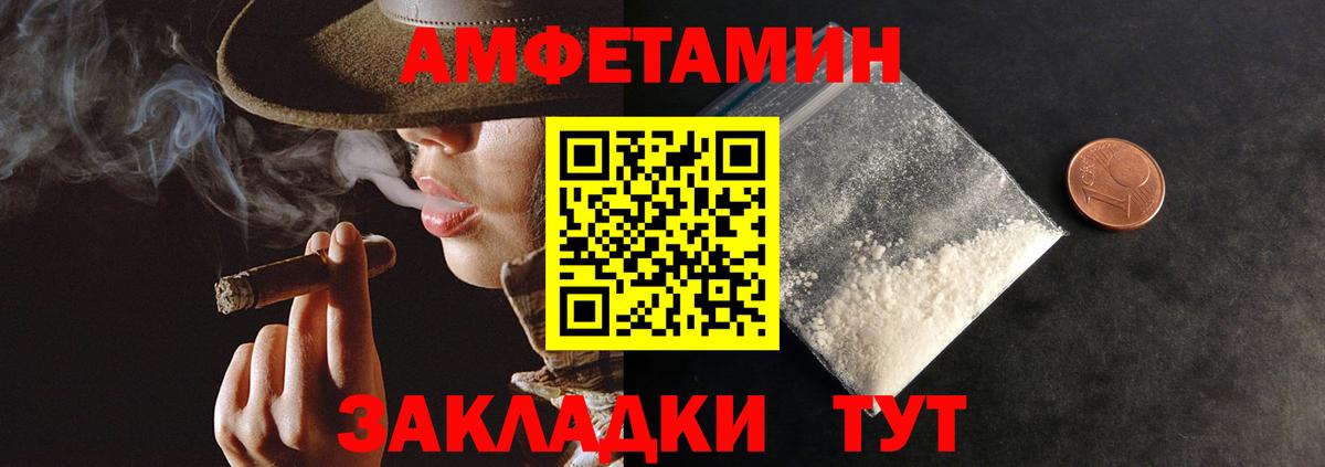 Коломна  Amphetamine  Вход с VPN  АМФЕТАМИН VHQ 
