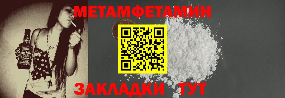 Амфетамин 97% Коломна