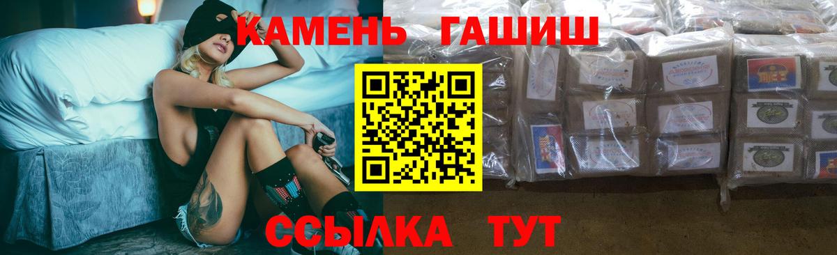 даркнет сайт  Вход с VPN  ГАШИШ  ГАШИШ AMNESIA HAZE  Коломна  Гашиш 40% ТГК 