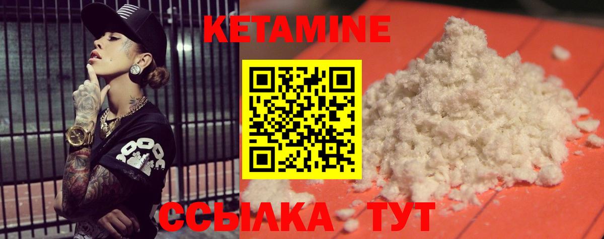 Коломна  Кетамин ketamine  МЕГА ссылки  Вход с VPN 