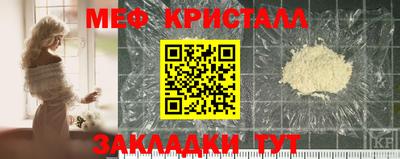 стафф Краснознаменск