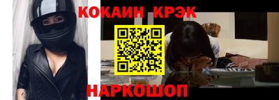 ГАЛЛЮЦИНОГЕННЫЕ ГРИБЫ Краснодар