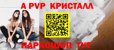 дживик Краснокаменск
