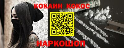 стафф Краснознаменск