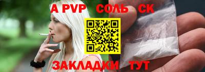 стафф Краснознаменск