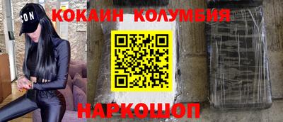стафф Краснознаменск