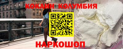 стафф Краснознаменск