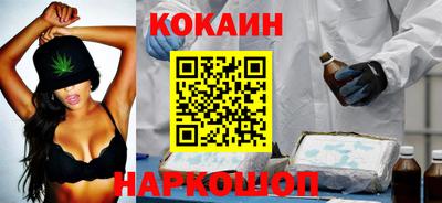 ГАЛЛЮЦИНОГЕННЫЕ ГРИБЫ Краснодар