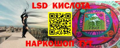 стафф Краснознаменск