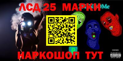 стафф Краснознаменск