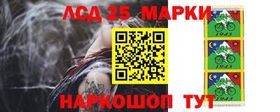 ГАЛЛЮЦИНОГЕННЫЕ ГРИБЫ Краснодар