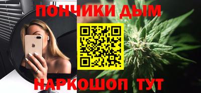 дживик Краснокаменск
