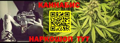 стафф Краснознаменск
