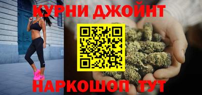 дживик Краснокаменск