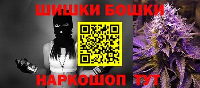 дживик Краснокаменск