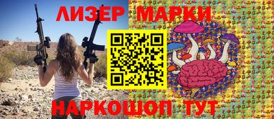 дживик Краснокаменск