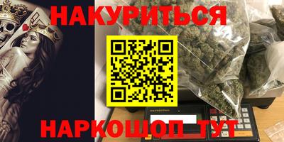 кокаин перу Кумертау