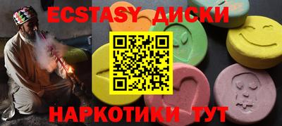 дживик Краснокаменск