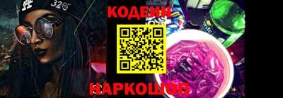 стафф Краснознаменск