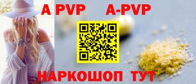 дживик Краснокаменск