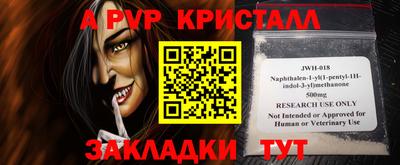 дживик Краснокаменск