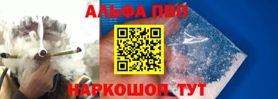 стафф Краснознаменск