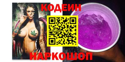 ГАЛЛЮЦИНОГЕННЫЕ ГРИБЫ Краснодар