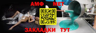 дживик Краснокаменск