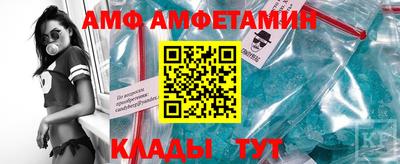 стафф Краснознаменск