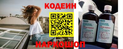 дживик Краснокаменск
