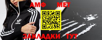 стафф Краснознаменск