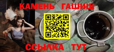 дживик Краснокаменск