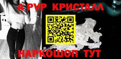 дживик Краснокаменск