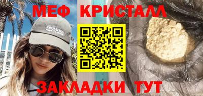 ГАЛЛЮЦИНОГЕННЫЕ ГРИБЫ Краснодар