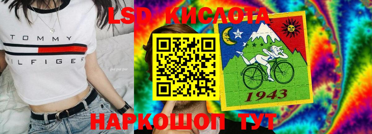 Коломна  LSD-25 экстази ecstasy  Вход с VPN  ЛСД экстази  Лсд 25 экстази кислота 