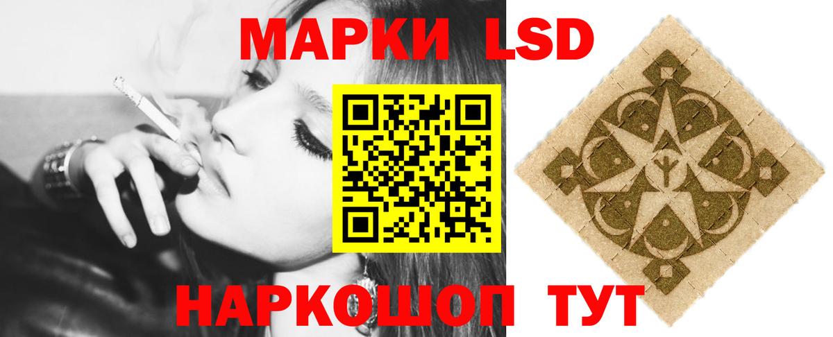 ЛСД экстази кислота Коломна
