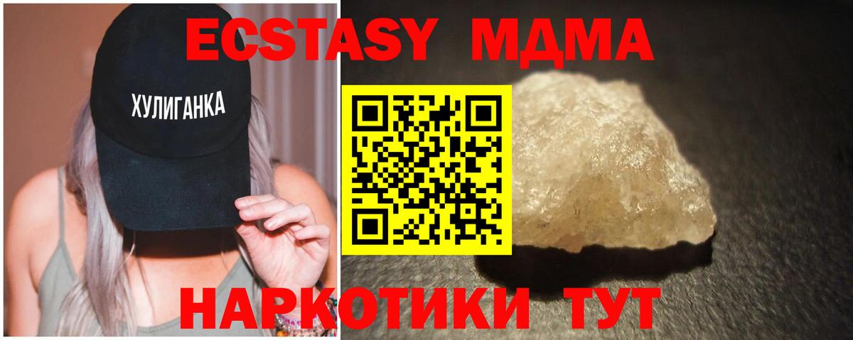 Гашиш  Гашиш  ТГК  Вход с VPN  Коломна  МАРИХУАНА  Меф   КОКАИН  APVP СК кристаллы 