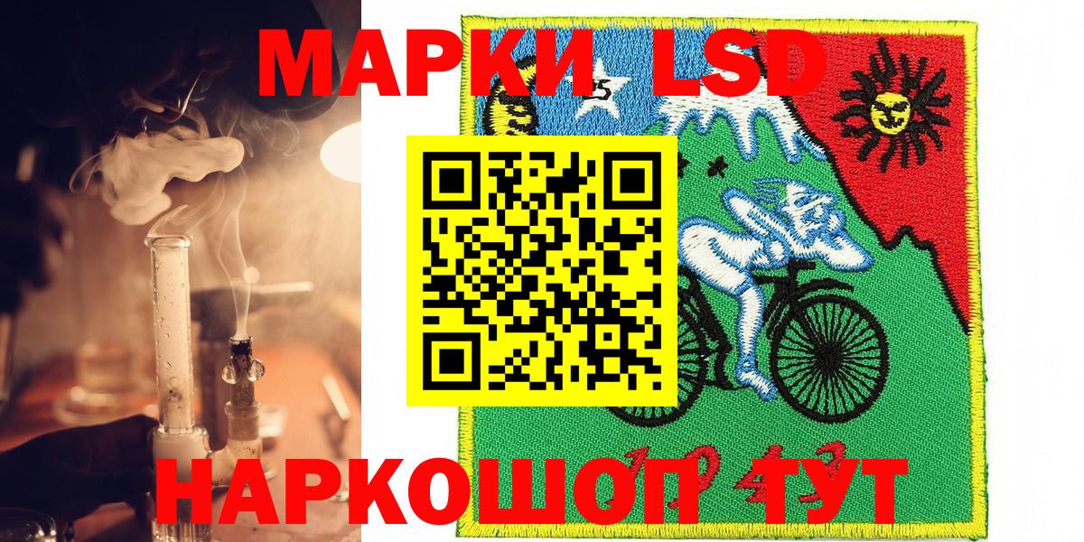 Марки NBOMe 1,5мг  Вход с VPN  Коломна  Марки NBOMe 1,5мг 
