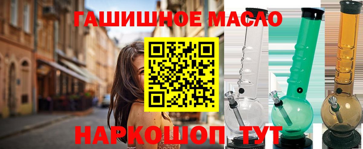 ТГК концентрат  Вход с VPN  Дистиллят ТГК вейп с тгк  Коломна 